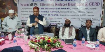 নাটোরে পরিপাকতন্ত্রের অম্লত্ব ব্যবস্থাপনা বিষয়ে সেমিনার