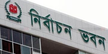 সিইসিসহ চার নির্বাচন কমিশনার শপথ নেবেন আগামীকাল