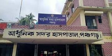 পঞ্চগড়ে স্বাস্থ্য সেবার বেহালদশা, ডাক্তার নার্স শয্যা সংকট