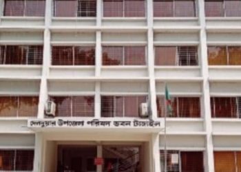 মিথ্যা বানোয়াট বিভ্রান্তিকর সংবাদ প্রকাশ: দেলদুয়ার উপজেলা প্রশাসনের পক্ষে যাচাইহীনভাবে সংবাদ প্রকাশের বিরুদ্ধে লিগ্যাল নোটিশ